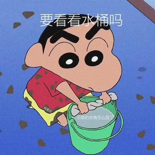 表白小套路