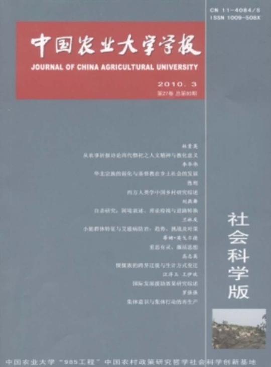 支撑材料