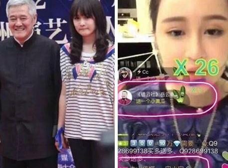 赵本山前妻曝光似村姑揭赵本山离婚惊人内幕美艳女儿同曝光