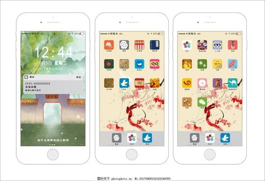 苹果vi图标苹果手机矢量素材模板古风手机图标支付宝微信