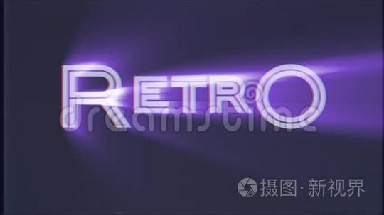 旧电脑电视vhs效果故障干扰噪声屏幕动画黑背景无缝隙的微小retro文字短视频