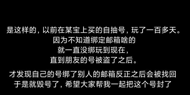 原神账号注销可以怎么找回（原神密码忘记了没有手机号怎么办）