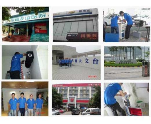 爱洁家家电清洗创业图片展示