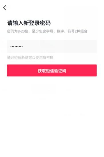 抖音号可以注册几个_2