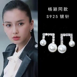 纯银时代杨颖那蓝angelababy同款防创业过敏s925音符珍珠耳钉耳环
