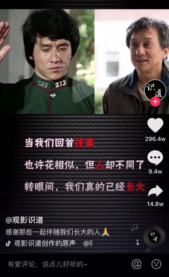 抖音这座金山要怎么挖，不如先从“标题”开始!
