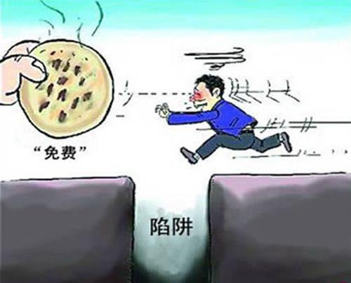 毕业生招聘骗局:警惕赔了夫人又折兵