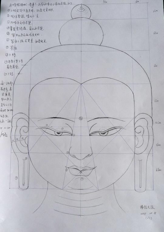 简笔画手绘素描线稿690_979竖版竖屏