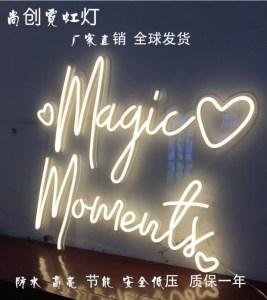 英文字母led柔霓虹灯定制软管酒吧咖啡厅光管招牌婚庆发光字12v