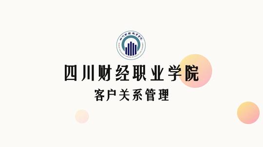 2021年知到创践大学生创新创业实务题目及答案