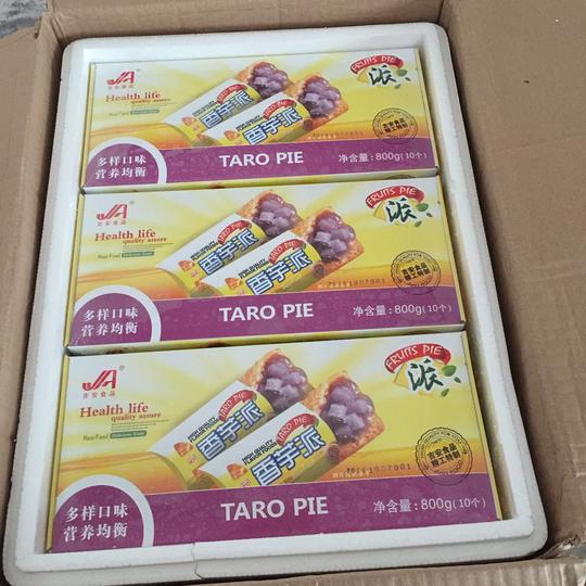 吉安红豆派/香芋派/菠萝派/水果派800g*10个/盒/午后甜品下午茶派