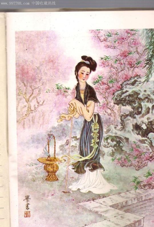 《红楼梦》读后感