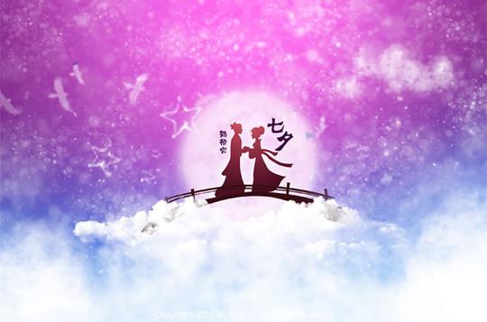 七夕情人节鹊桥会梦幻背景海报