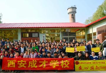 西安市成才学校怎么样