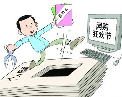 一些学生天真地以为用分期还款就能化解信用卡财务风险