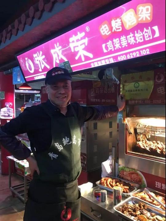 开张成荣电烤鸡架创业加盟店，培训、经营都不愁!