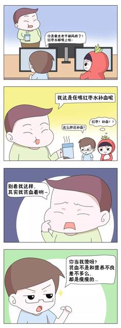 孕妇重度贫血会怎么样