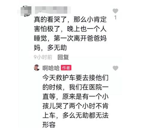 “最小的不过4岁”莆田这些隔离的孩子独自检查，懂事的样子让人