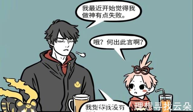 或许是月老掉线了爱由财神来管
