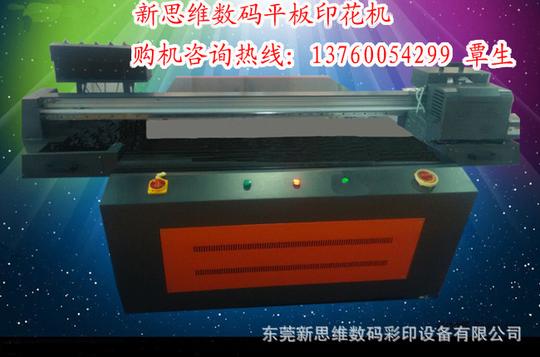 uv喷墨印花机创业致富投资一台uv平板打印机印遍天下无敌手