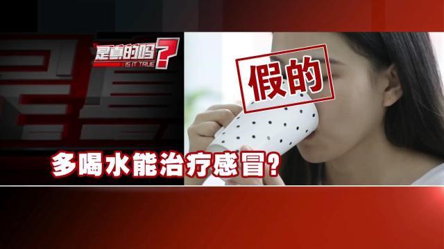 喝水过多小心宝宝“水中毒”