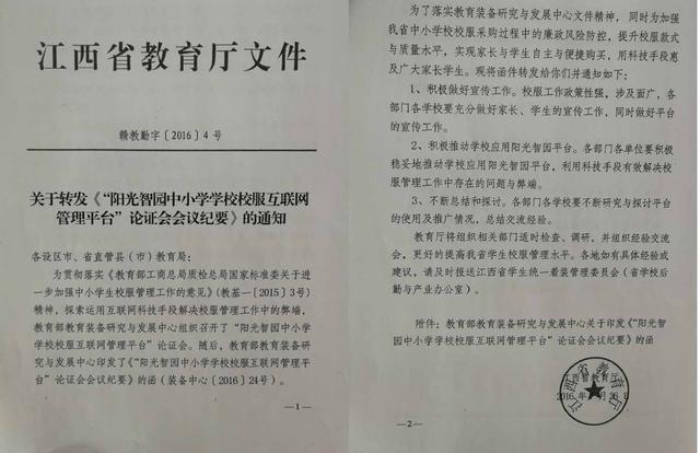 word 段落缩进和间距设置功能 使用实例教程