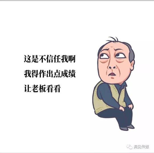 苏大强的表情包被广告人玩嗨了!