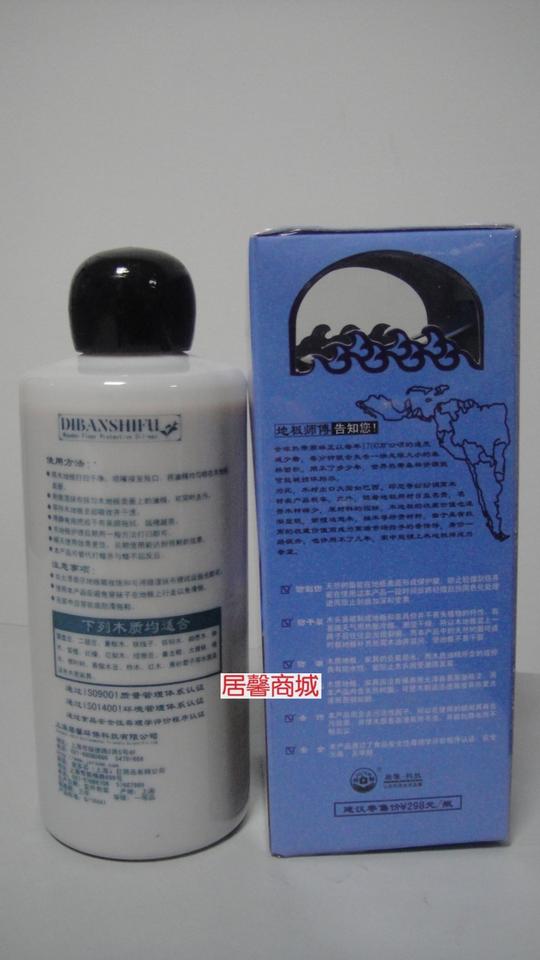 地板师傅深色木质地板专用油精实木地板修复精油地板护色液体油精