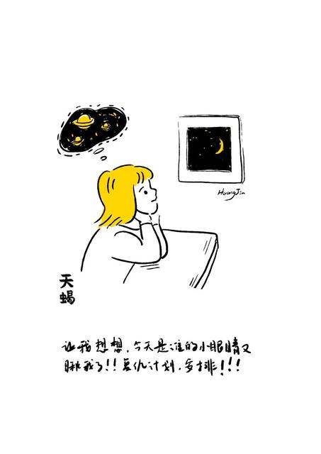 今年最后一天的心情说说
