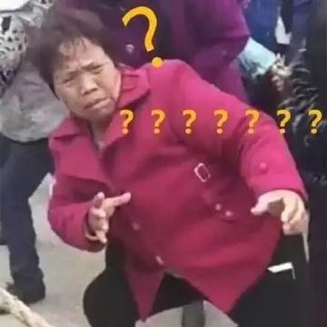 小朋友你是否有很多问号搞笑的表情包