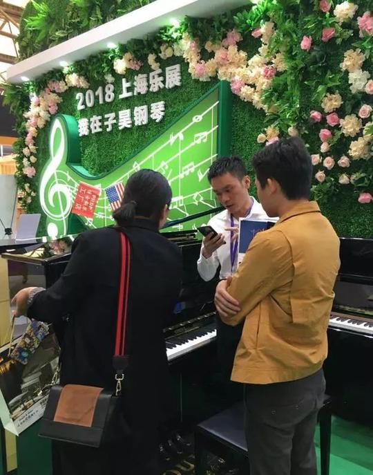 子昊钢琴"琴行营销·活动帮扶"盈利服务引爆上海乐展
