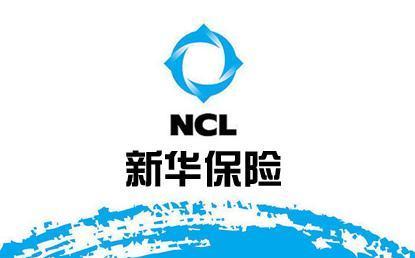 新华保险"福享一生"终身年金保险理财计划实现安心理财