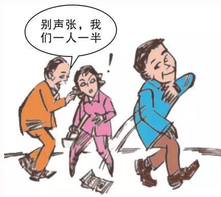 专骗返乡农民工!达州警方捣毁一丢包诈骗团伙
