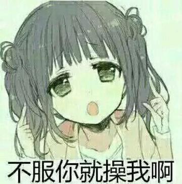  不忍直视污别想多表情包