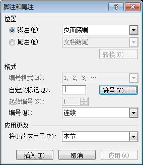 word 分栏怎么设置栏宽