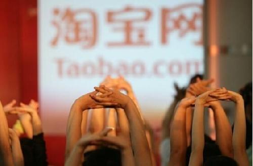 互联网创业需谨慎淘宝打假放狠话