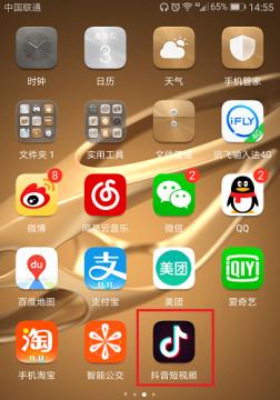 抖音怎么找人抖音怎么加好友