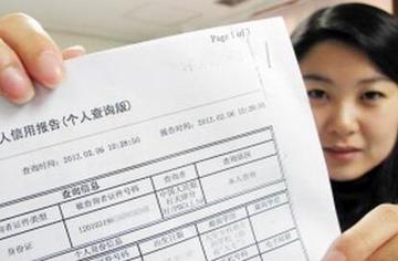 网上查询的征信怎么打印？