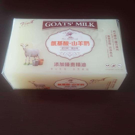 依黛儿羊奶皂精油皂肥皂透明皂厂家直销地摊批发快手直播网红爆款