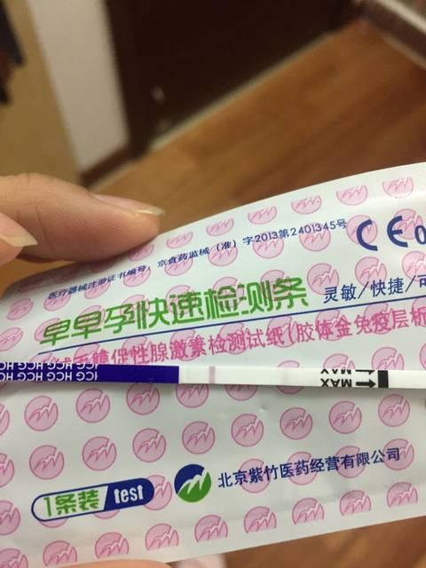警惕！早孕试纸的常见误区