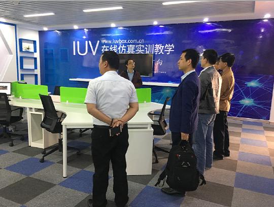 创新创业众创空间4月9日下午,厦门立林物联网技术研究院院长周大