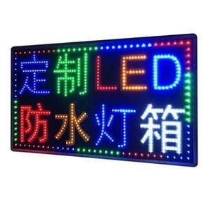 理发店led电子灯箱广告牌文字定做闪灯门面多用途商场奶茶店商店