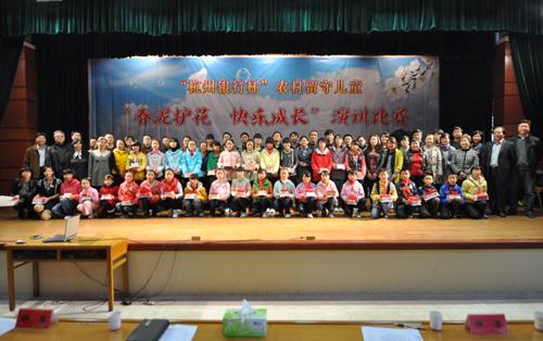 千岛湖新闻网:杭州银行杯农村留守儿童演讲比赛举行