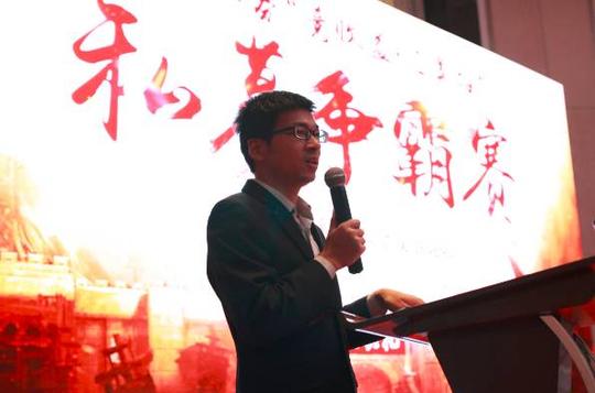 资管网杨志为:深入黑色产业链调研深耕种子基金