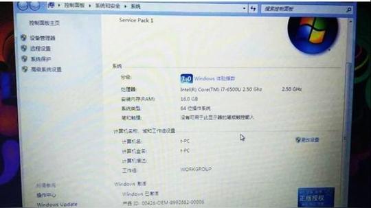 卖电脑骗局揭秘:一台假电脑配上假鲁大师,看得我不寒而栗!