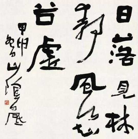 这10位书法家,真的是骗子么?_搜狐搞笑_搜狐网