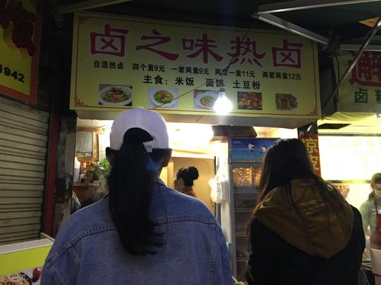 夫妻摆摊卖"自选热卤",饭不要钱免费送,听着很亏实际上很赚钱