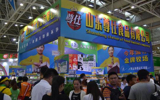 山东尊仕食品有限公司2016福州糖酒会大放异彩!