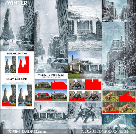 冬季城市添加暴风雪特效ps动作