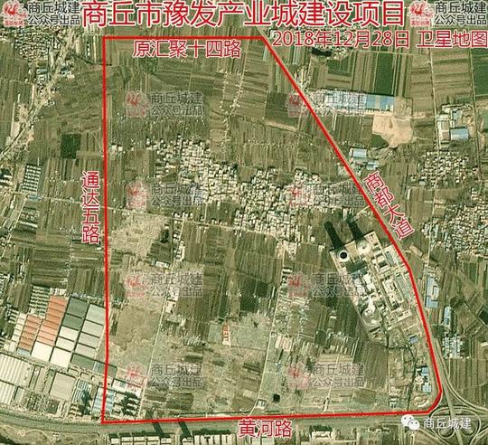 豫发产业城(锦荣城电商物流产业园)项目地址:商丘市城乡一体化示范区